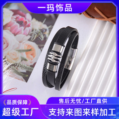 新款时尚简约跨境皮革男士手链手环饰品配饰高级感小众手镯爆款男