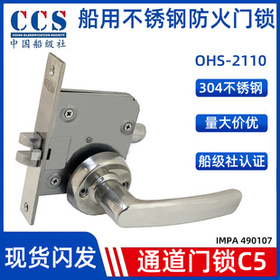 HS-2110���P䓷����T�iC5�����^���iͨ���i�����iCCS�������J�C