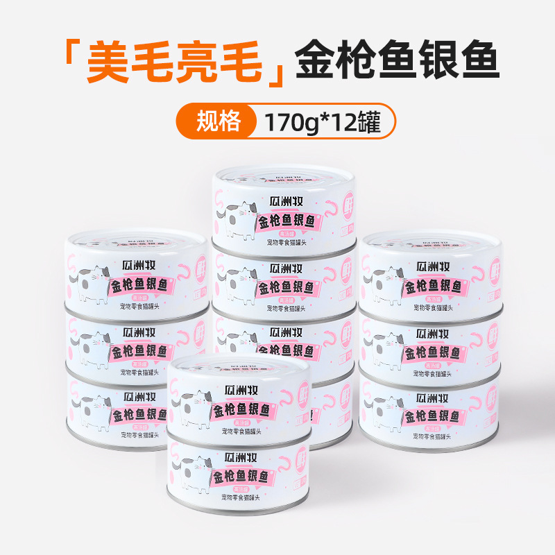 Complementar la nutrición, aumentar la grasa, las mejillas, los alimentos básicos enlatados para gatos, los bocadillos para gatos se convierten en alimentos húmedos para gatos jóvenes, tiras de carne fresca, 24 latas, caja completa