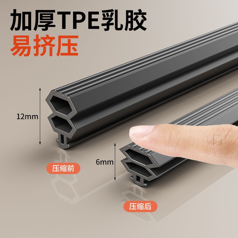 塑钢窗密封条断桥铝窗户密封胶条冬季门窗防漏风缝隙防风挡风神器