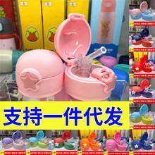 一件代发保温杯盖子通用防摔配件儿童水壶水杯盖子吸管杯防漏原装