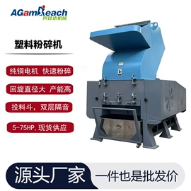 冷水机;搅拌机;塑机辅机