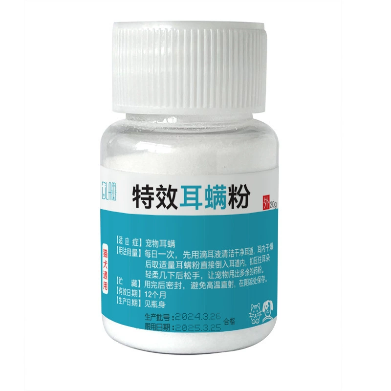 【Дропшиппинг】Порошок для удаления ушных клещей, специализированный порошок для чистки ушей кошек, порошок для чистки ушей собак, средство для чистки ушей домашних животных.