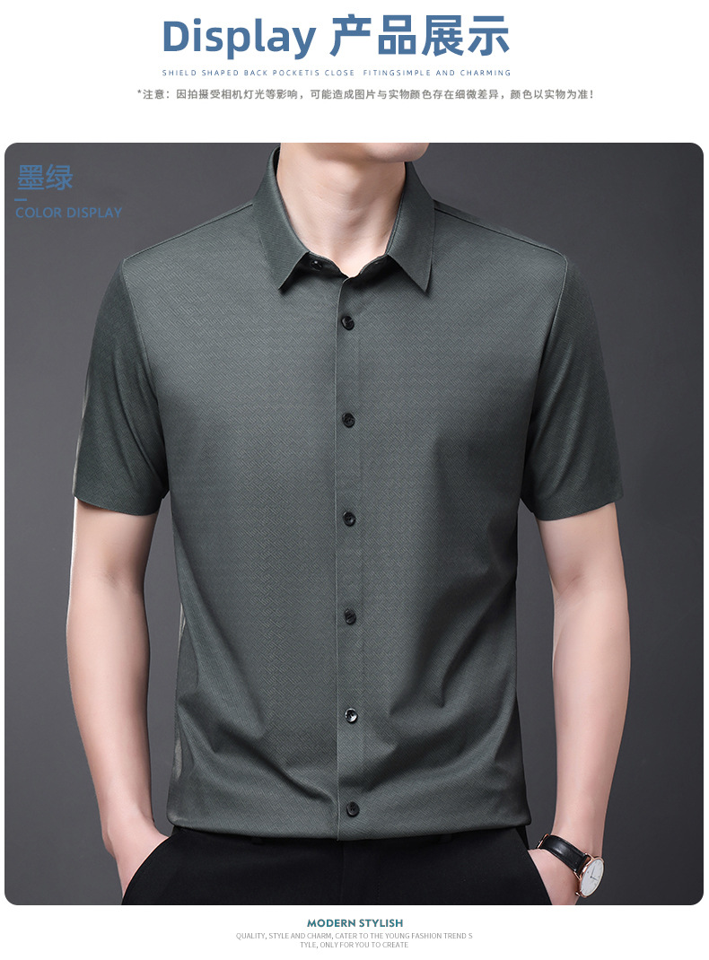 A5352 1400K ÁO SƠ MI NAM TONS)( NGẮN TAY MÙA HÈ PHONG CÁCH TRẺ TRUNG THỜI TRANG NAM LỤA TƠ TẰM G04 SẢN PHẨM MỚI