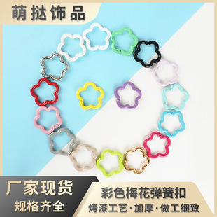 �ǹ�ɫ���䏗�ɿۿ�����ٲ�ɫ÷���ۙѻ�耳׿��R�����Ʒ���