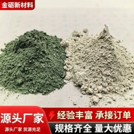蛭石;其他非金属;保温隔热材料