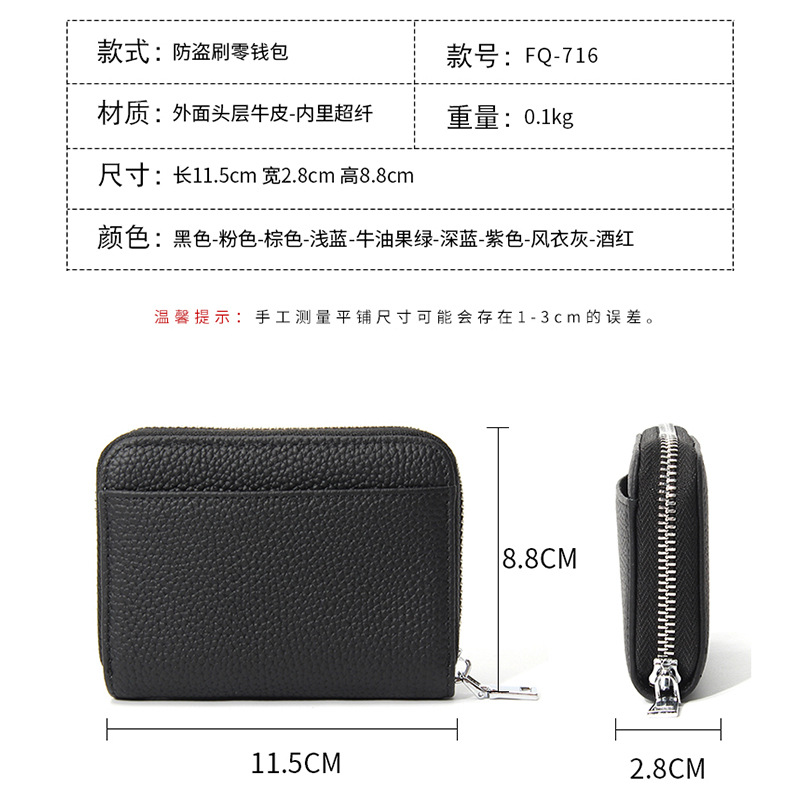 日本製第一層牛革レディース財布ショート本革RFID仕切り小銭入れカード小銭入れ
