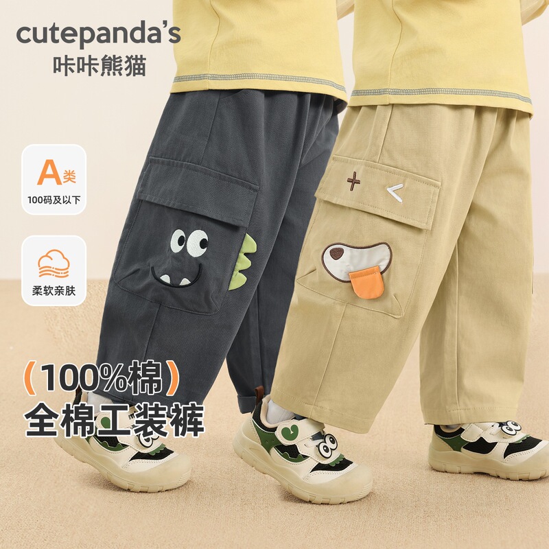 Kaka Panda children's clothing boys' pure cotton cargo pants children's pants autumn girls' casual pants baby autumn long pants Kaka Panda children's clothing boys' pure cotton cargo pants children's pants autumn girls' casual pants baby autumn long pants