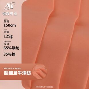 ����������ţ�� 125g����ܛ�pɫTC���� �r���B��ȹ���b����