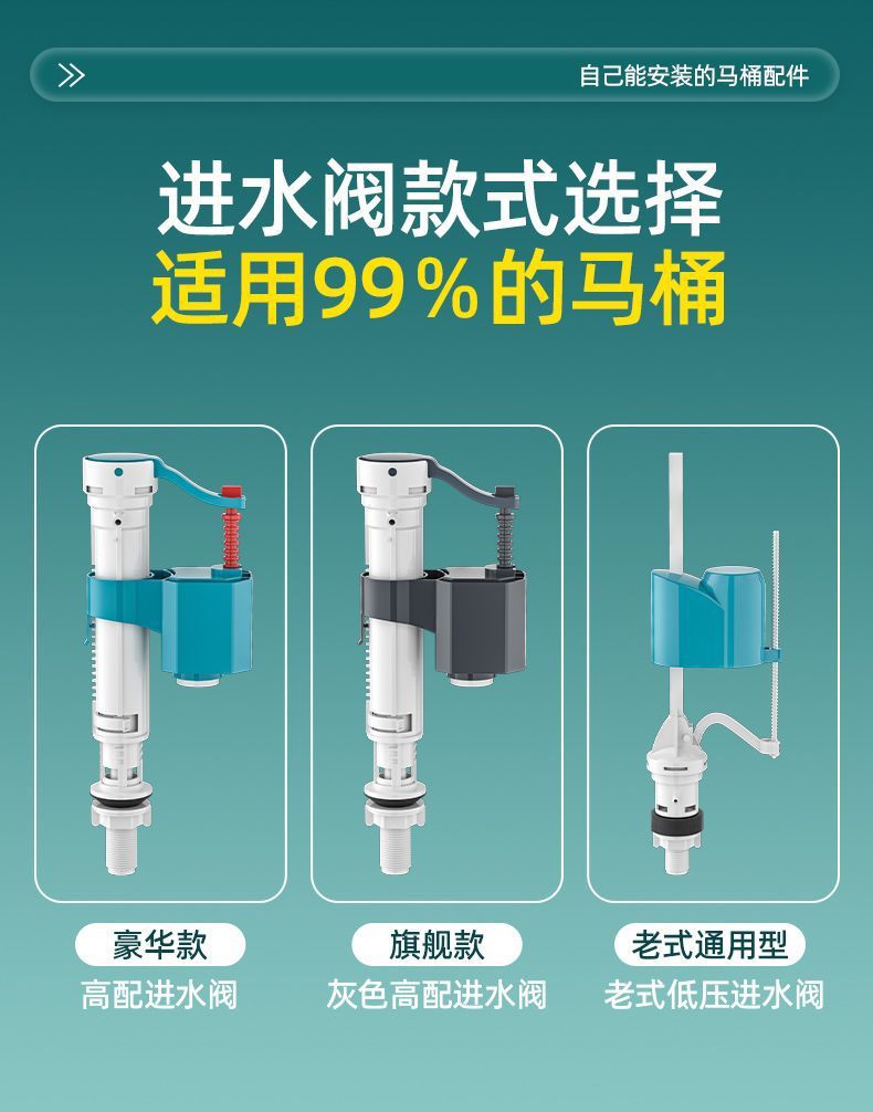 Universal toilet water inlet valve water tank, household high-pressure anti-reverse universal accessories, bathroom toilet, Amazon undefined