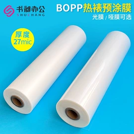 相纸;复印纸;长尾夹装订夹