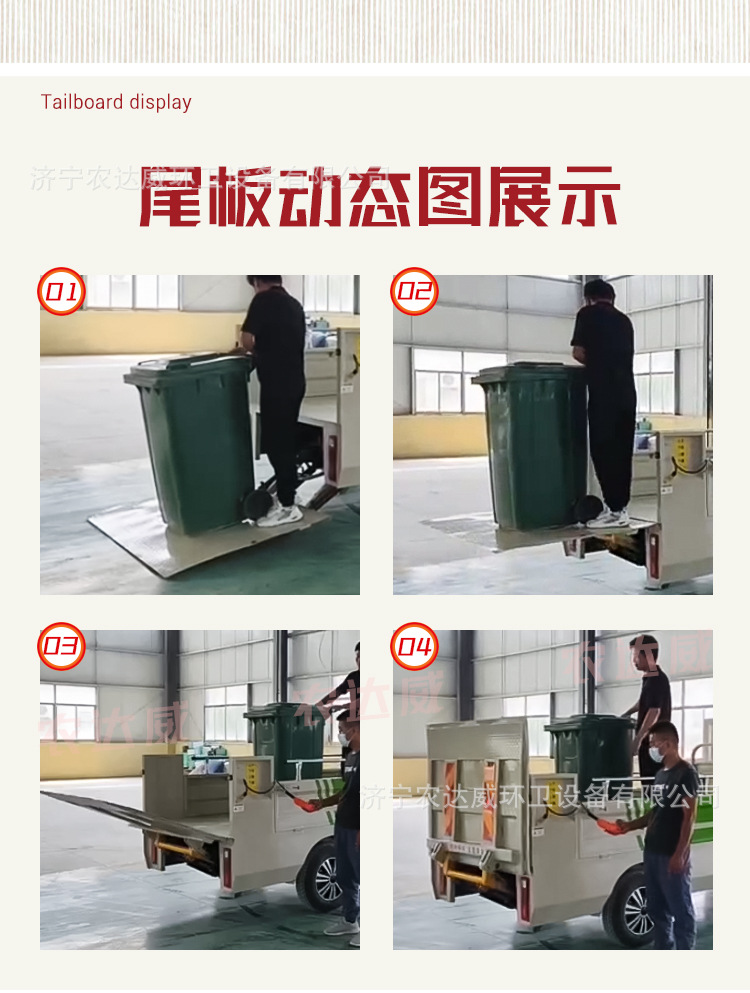 Electric Four-Wheel Hydraulic Tailgate Garbage Truck, Basement Garage Trash Transfer Vehicle, Food Waste Transport Vehicle