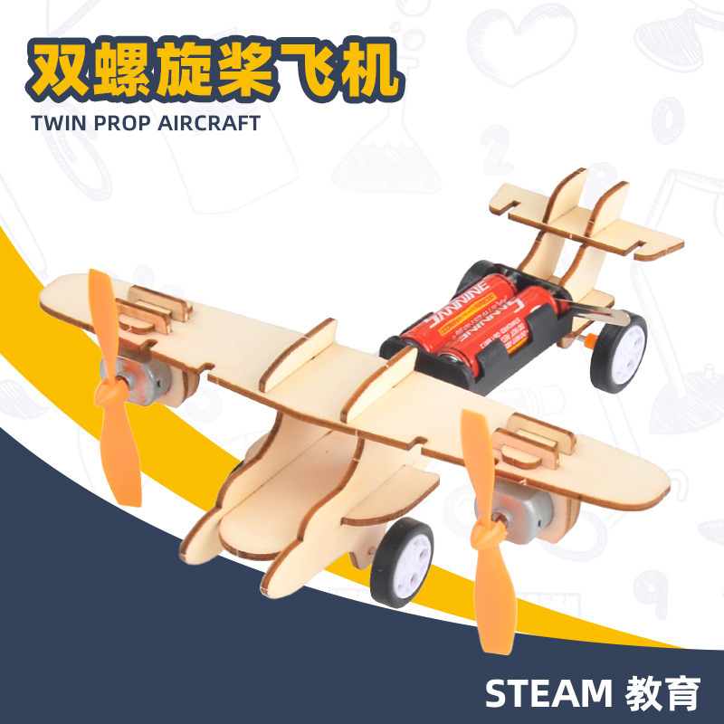 Cross-border Amazon Wooden Double Propeller Aircraft Assembly DIY Wooden Puzzle Educational Institution Handmade