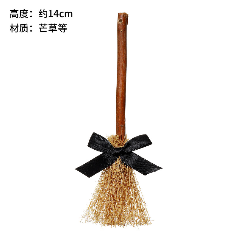 跨境万圣节捆扎天然芒草小扫帚 迷你女巫婆扫把装饰品女巫迷你扫|undefined