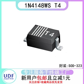 集成电路;TVS二极管;N沟道