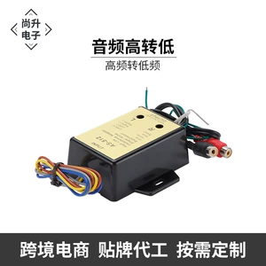 Avtomobil audio yüksək tezlikdən aşağı tezliyə çevirici