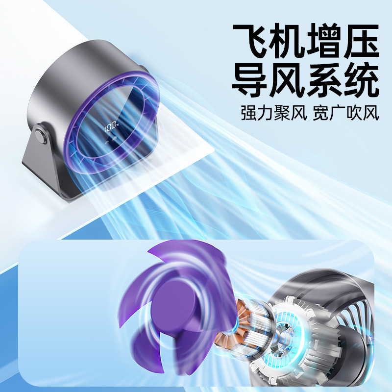新型高速循環扇風機家庭用キッチン充電静音デスクトップターボ小型扇風機壁掛け式小型扇風機|undefined