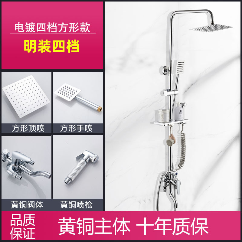 Temperatura constante negra cubierta clara ducha de ducha conjunto de boquilla presurizada cobre todo el baño directo espacio de aluminio temperatura constante ducha