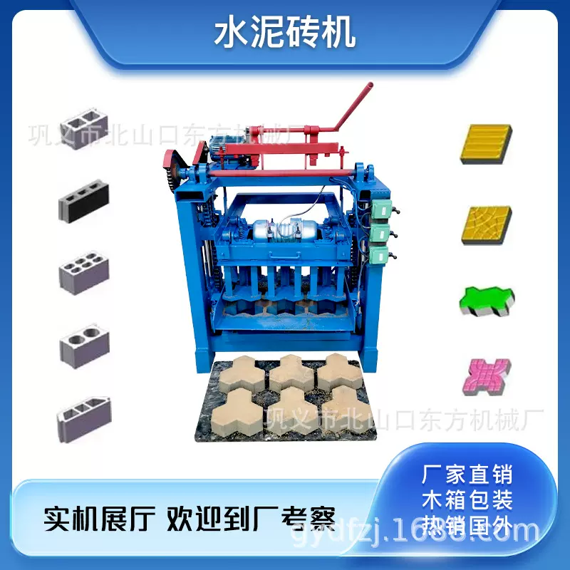 全自动免烧水泥砖机生产空心砖小型混凝土电动压砖机设备制砖机械