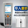 Import version: Computer import price Excel table/scan the QR code to check the price