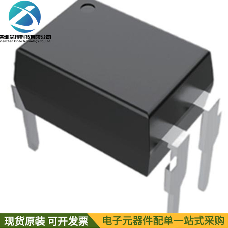 PC817B 直插DIP-4 光电耦合器IC 电子元器件 无线及射频芯片 现货