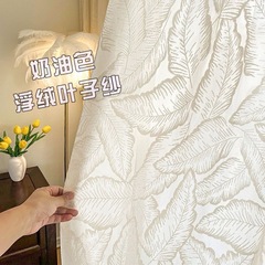 カーテンのカーテンのメーカーの布地の卸売りの完成品の越境の対外貿易の窓の紗の北欧の乳の茶色の浮き彫りの葉の糸の白い糸