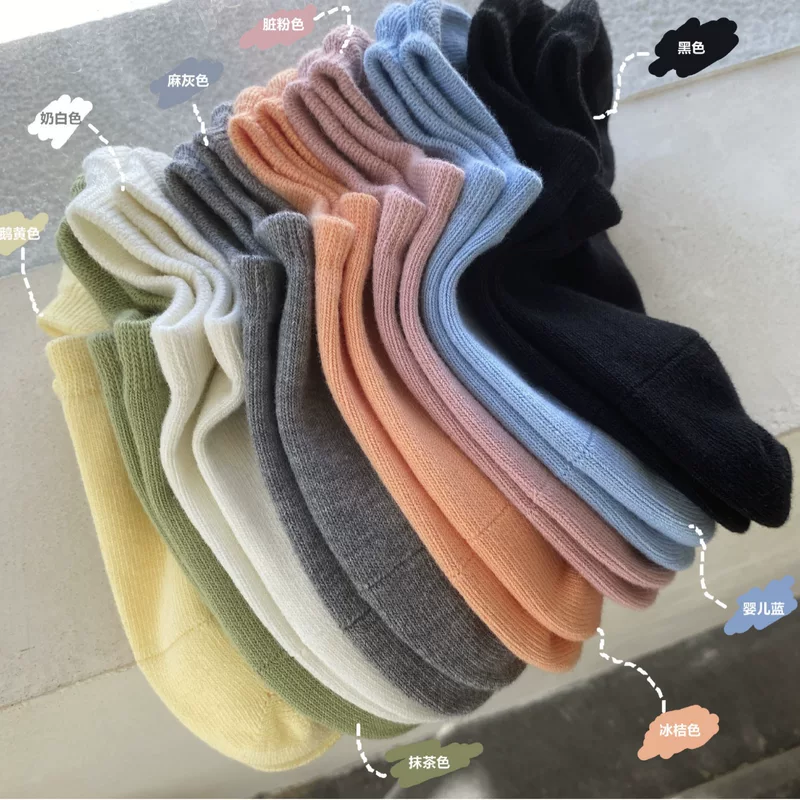 Summer base socks, invisible pack, combed cotton