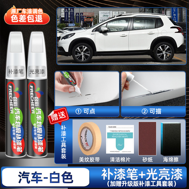 pen, pearl — Peihui - white-upgraded-paint-pen-gloss-pen-4s-original-sandpaper-sponge-wipe-tape-cleaning-cotton