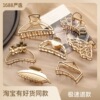 Metal crab pin, fashionable hairgrip, hair accessory, Korean style, 8cm, simple and elegant design