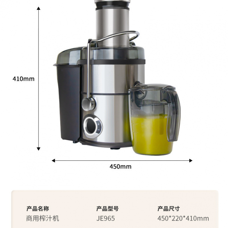 Máquina de jugo comercial de gran calibre sin cortar frutas y verduras tienda de té de leche máquina de jugo de caña de azúcar doméstica comercial