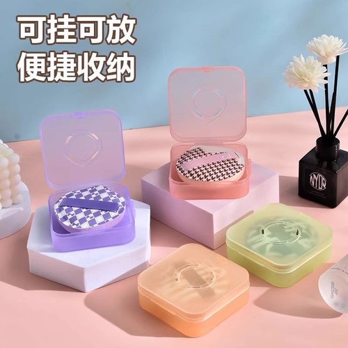 100 Points Cotton Candy Powder Puff Storage Box, Travel Portable Breathable Powder Puff Case, Macaron Color Series Powder Puff Box