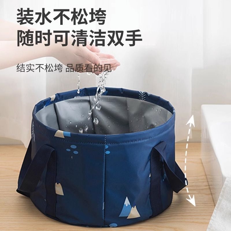 折叠水盆折叠脸盆旅行便携洗脸盆户外旅游用品泡脚洗衣盆赶海水桶|undefined