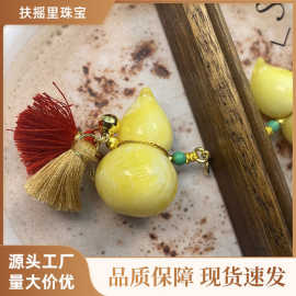 外贸出口葫芦小挂件蜜蜡挂坠diy手工配件手串文玩配饰配饰首饰