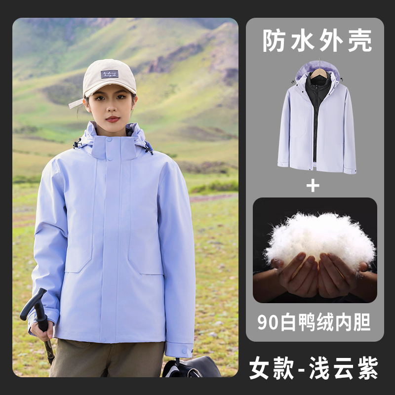 户外商务冲锋衣男女热封防风防水登山服潮流外套全压胶徒步防寒服|undefined