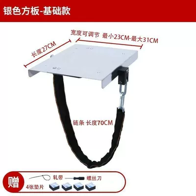 thick battery lock thick chain | Other Electric Vehicle Accessories - thickened-27cm-retractable-silver