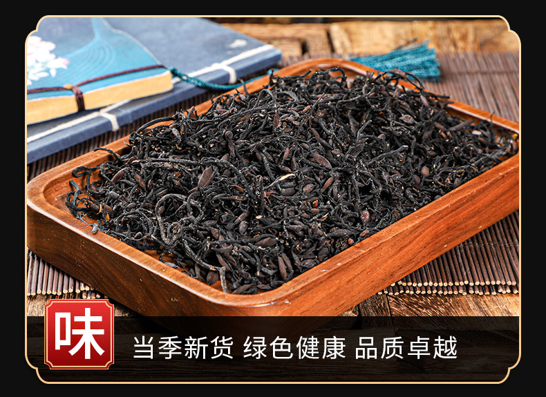 Seaweed (Sargassum) — Dried Hai Zao Herb & Powder, Food-Herb for Soup & Tea key features