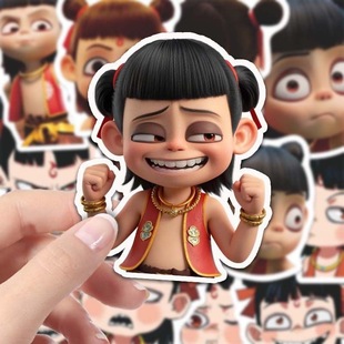 Nezha Stickers Kindergarten Children's Birthday Sharing Small Gifts Primary School Students Reward Small Gifts for the Whole Class