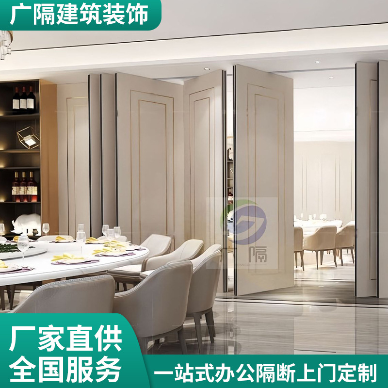 Banquet Hall Event Smart Partition Wall Office Fully Automatic Partition Folding Door Restaurant Soundproof Partition Electric