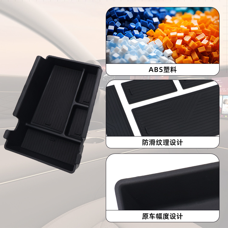 Suitable for 26 Models of Chery Qq3 Ev Center Console Armrest Storage Box Chery Q Ev/Chery Q Storage Box