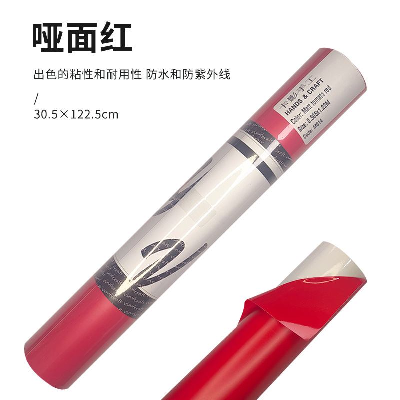 Película de grabado Karving, superficie lisa y mate, adhesivo de color sólido vinyl, adecuado para cricut, silhouette, etc.