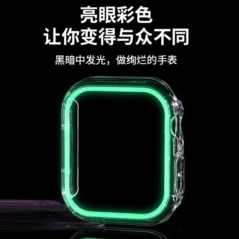 Applicable Apple S10 Watch Shell Halit Border Set Ultra49 Transparent IWATCHS7 fluorescent protective case