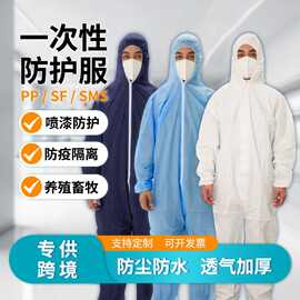 一次性无纺布防护服连体带帽全身防尘隔离衣猪场养殖场工作防护服