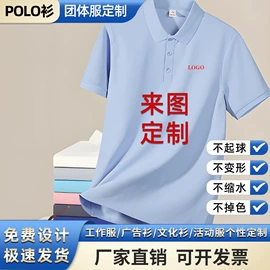 广告衫马甲;广告衫polo;冲锋衣、裤