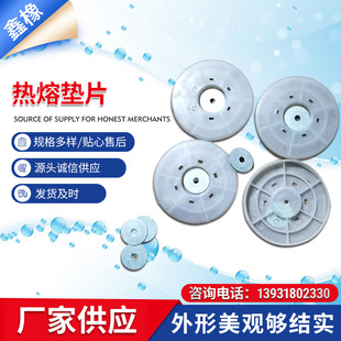 Tunnel Construction with Wire Mesh Hot Melt Gasket EVA Hot Melt Pad Gasket Red Wire Mesh Hot Melt Gasket