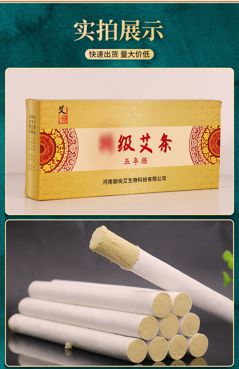 Five Year Aged Moxa Sticks Ai Tiao Moxibustion Rolls for Warming Therapy key features