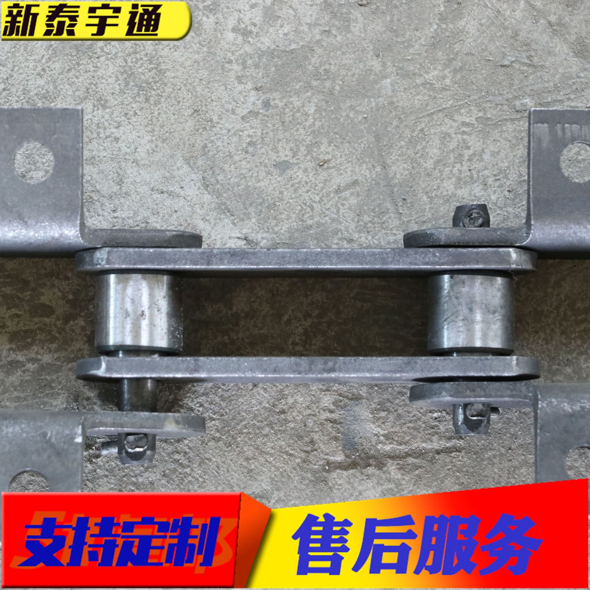 厂家销售提升机矿用板式链条工业矿用NE型斗式提升机链条板式链条