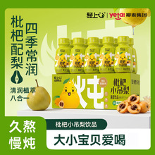 �p���y������С�����֭������rѩ�潡���r������0֬�I�B�Ʒ