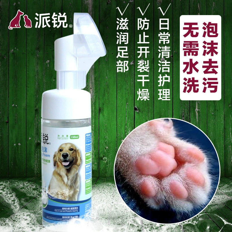 Чистка ног домашних животных пена Собака Кошка Уход за ногами Чистка анти-питательный анти-трещины лизнул