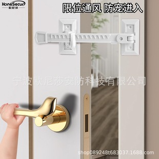 Pet Door Blocker Room Door Latch Anti-Dog Entry Door Seam Holder Cat Entry and Exit Bedroom Lock Child Stop