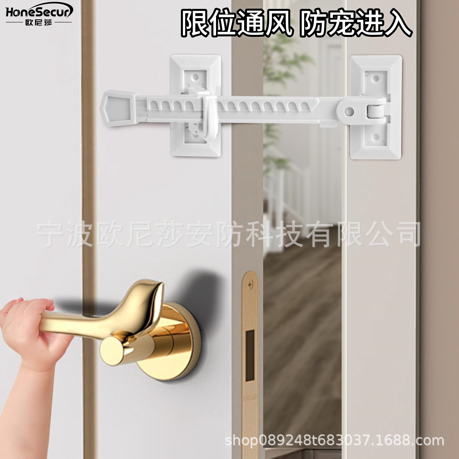 宠物阻门器房门闩防狗进入门缝固定器猫进出卧室留门锁儿童限位器